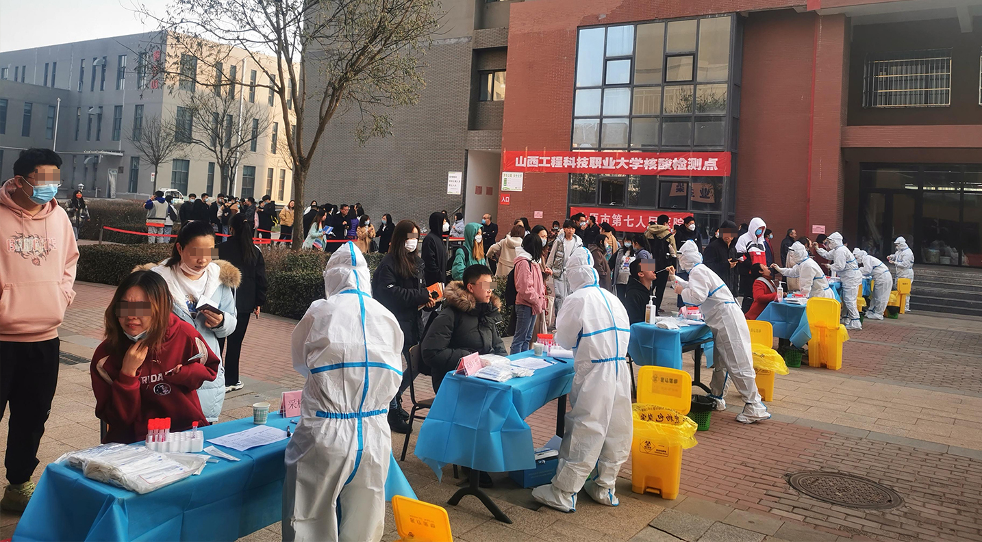 vic008维多利亚圆满完成山西工程科技职业大学核酸检测任务