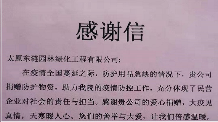 大疫见真情，天寒暖人心