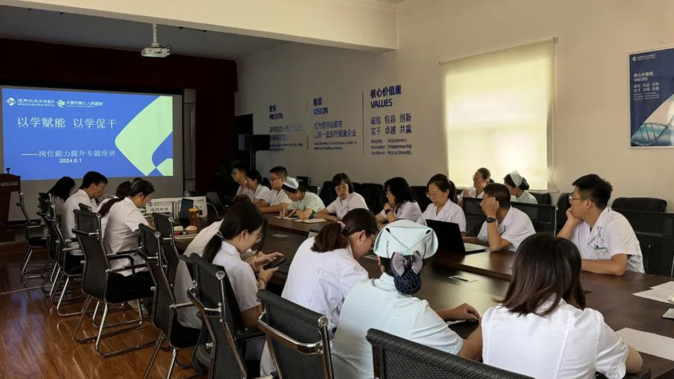 以学赋能 以学促干 | 太原市七院组织行政管理人员岗位能力提升专题培训