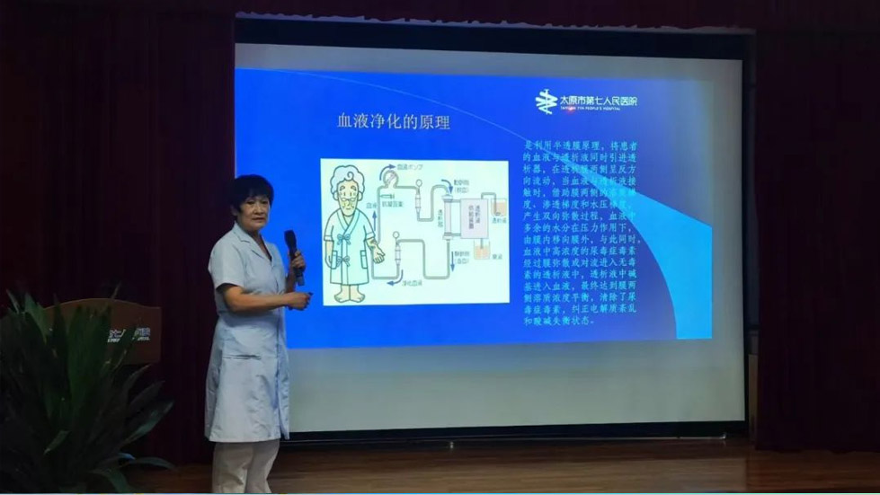 vic008维多利亚学术沙龙第Ⅸ期-—血液净化临床应用专题培训