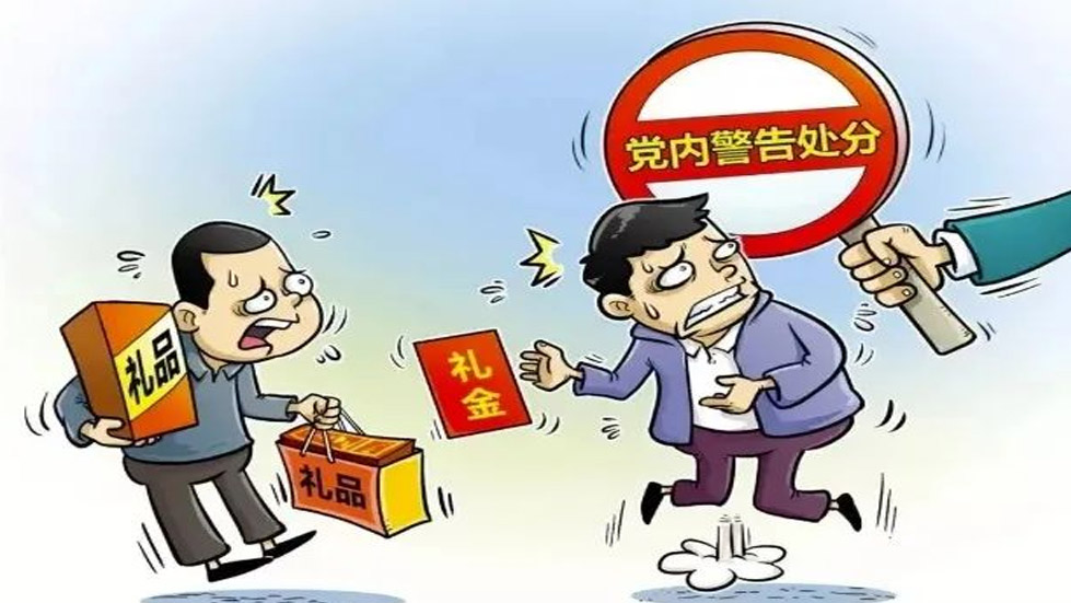 节日“纪”语|秋风气爽迎国庆，廉“节”提醒请收好